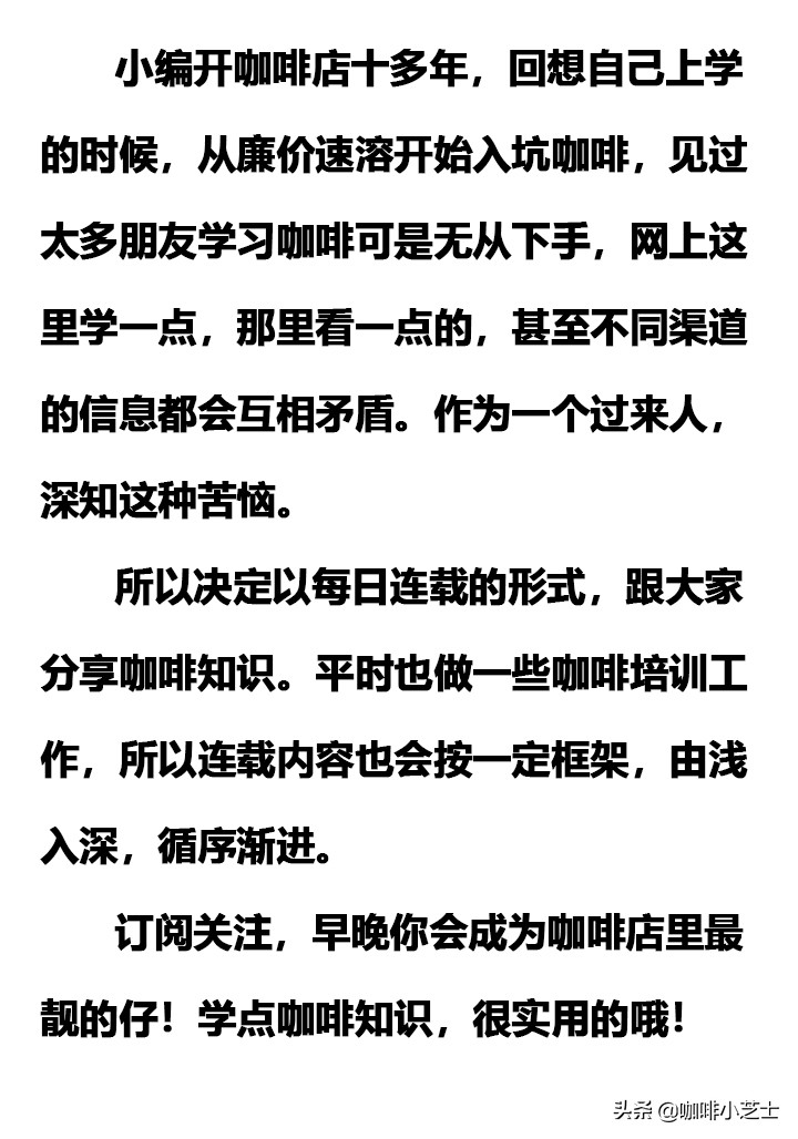 摩卡壶如何萃取超浓缩咖啡,摩卡壶萃取浓缩咖啡的正确方法