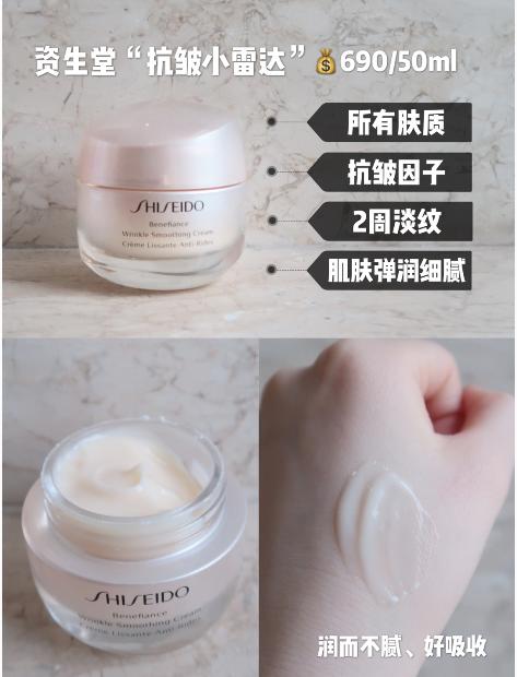 面霜祛皱紧致40岁,秋冬面霜抗皱紧致抗衰老美白淡斑