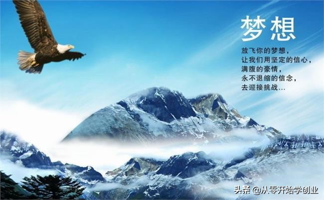 减脂餐厅创业计划书前言,饮品店创业计划书前言