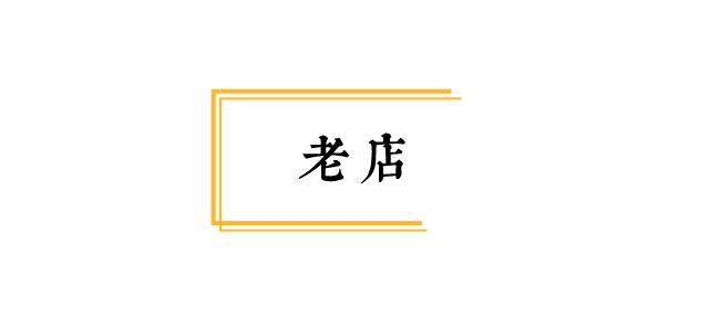 武汉江汉路水塔街卷饼,水塔街最新消息