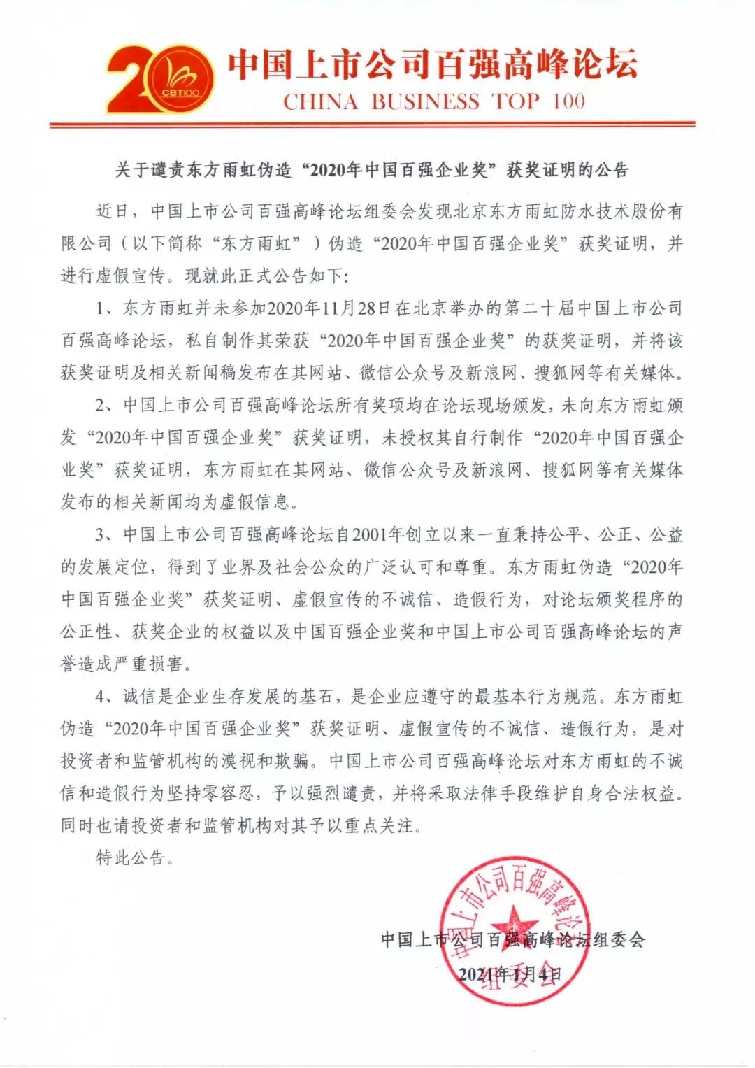 360免费杀毒软件是如何变现的,360免费杀毒盈利模式