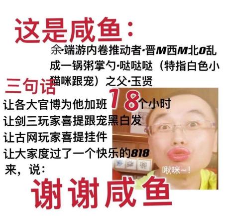 逆水寒官方最新爆料,逆水寒4.2过得去剑三吗