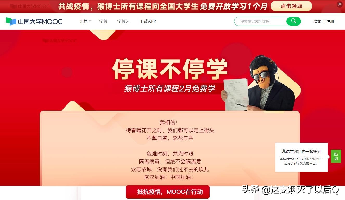 战“疫”有我，各大平台会员免费送