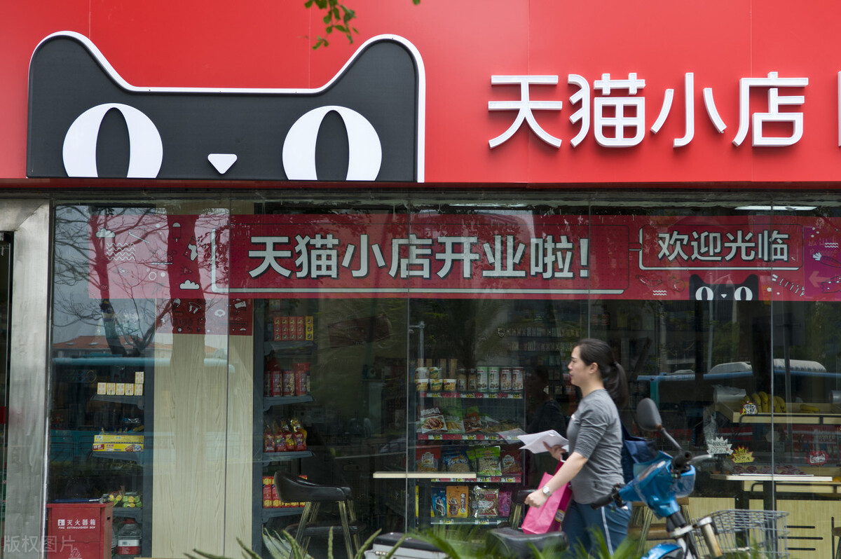 京东便利店一个能赚多少钱,京东便利店5000元