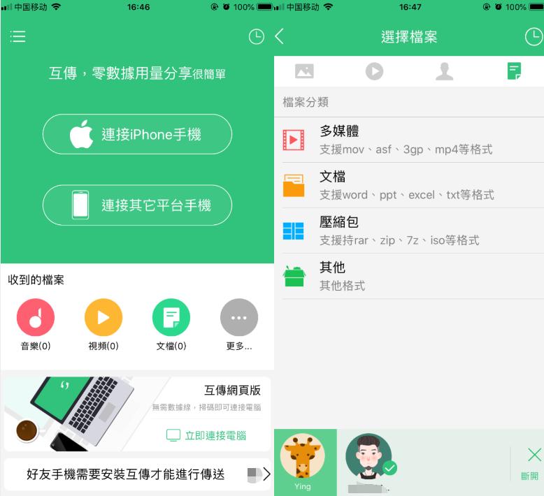 如何换机传输数据,如何换手机转移数据