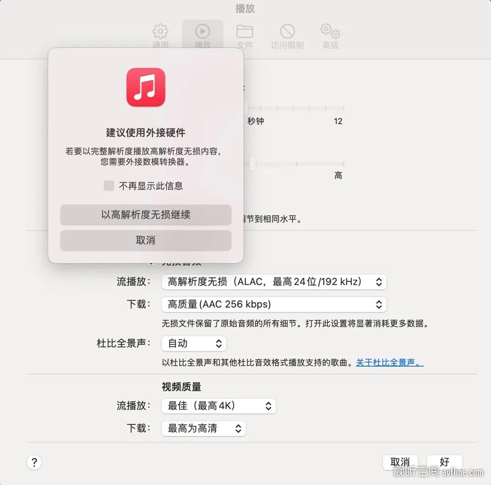 applemusic怎么听高解析无损音乐,applemusic无损音质体验