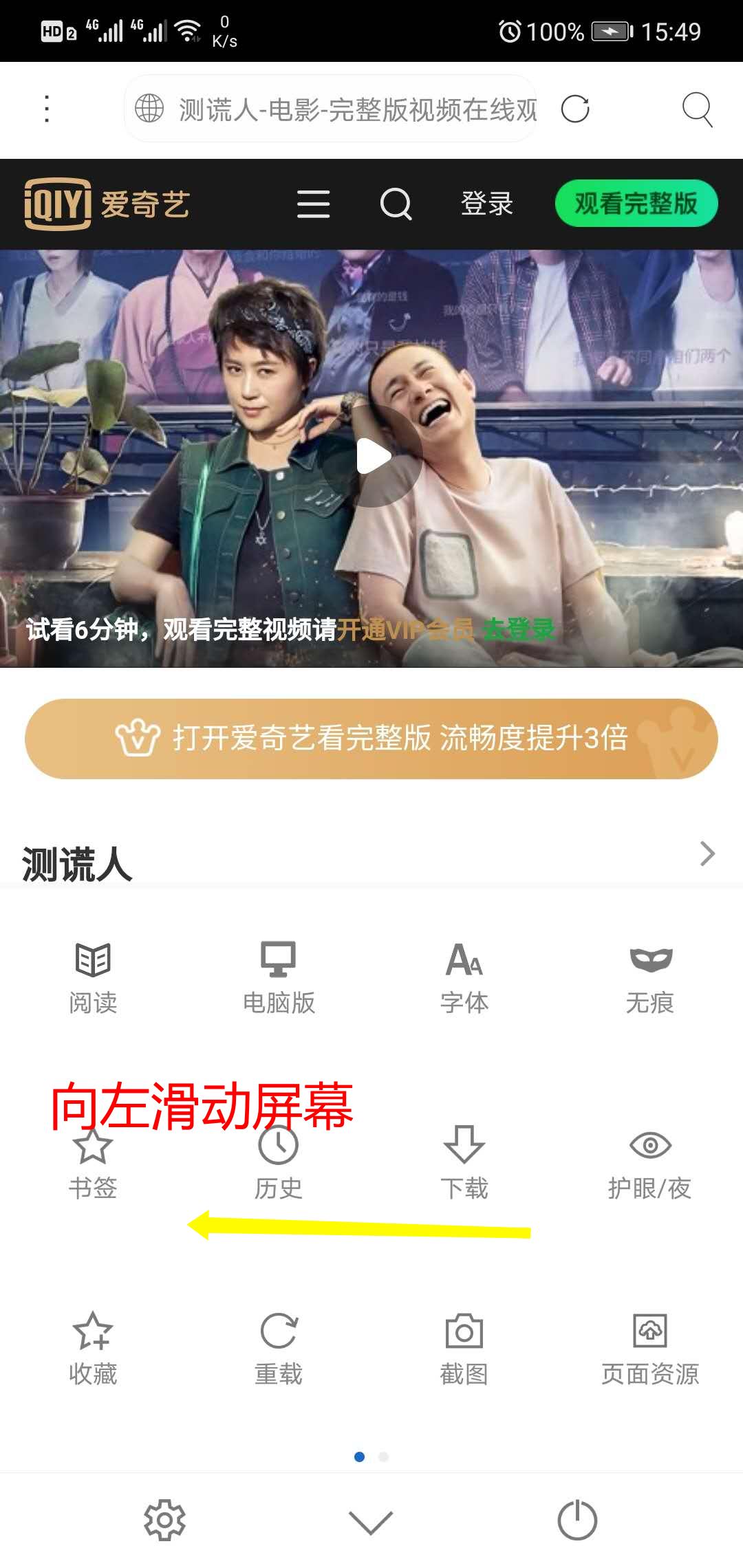 看电影听歌需要会员怎么办,介绍免费观看*载下**视频和音乐的方法