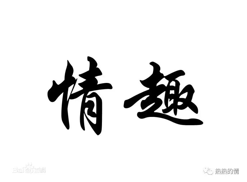 用品有哪些不能买,关于生活用品的基本知识