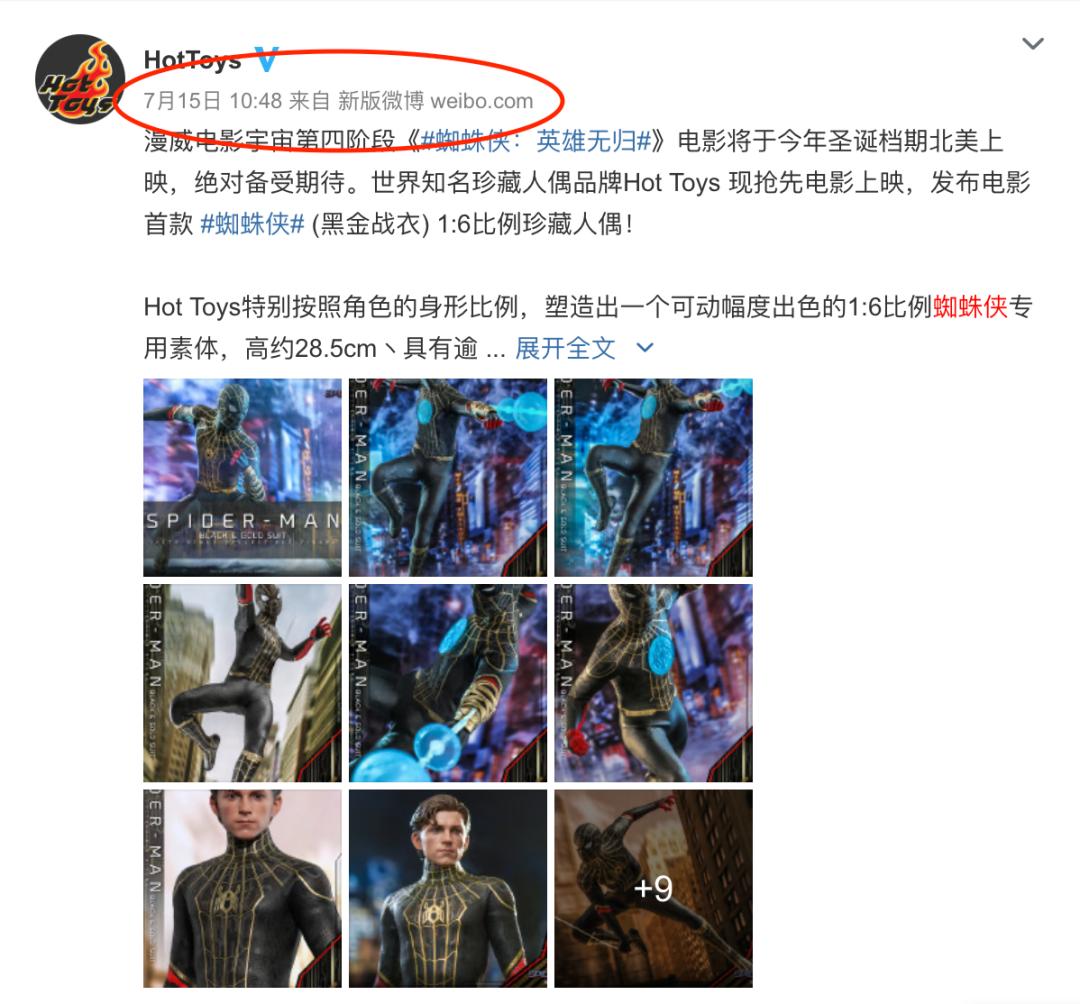 ht蜘蛛侠黑金战衣手办测评,ht黑金蜘蛛侠