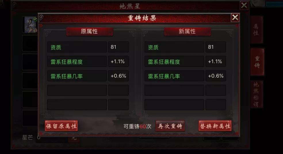 大话西游经典版雷鸟人在哪个场景,大话西游2天庭任务雷鸟有多少敏