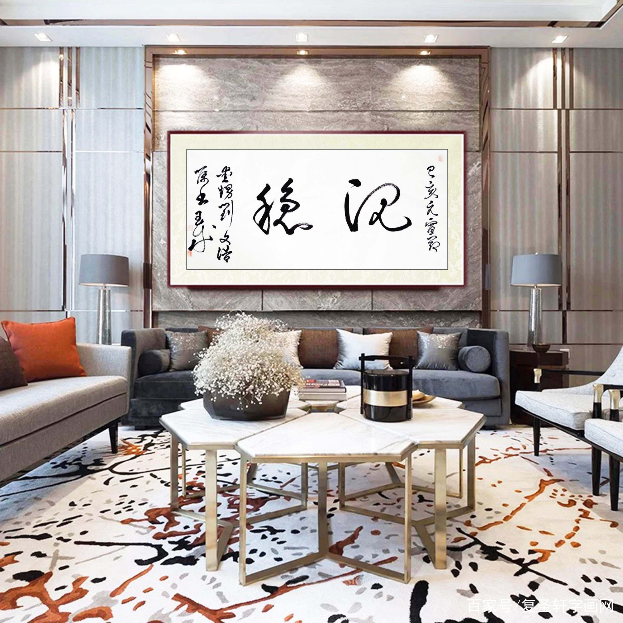 「名家风釆」《辛亥百年振兴中华》海峡两岸书画作品二等奖胡玉成