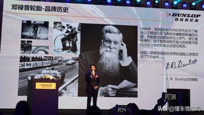 邓禄普最新款轮胎,2023年邓禄普轮胎型号价格表