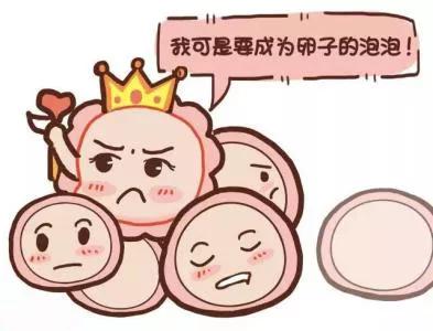 南昌华儿山科普讲堂：怀孕要好的卵泡，好卵泡的标准是什么呢？