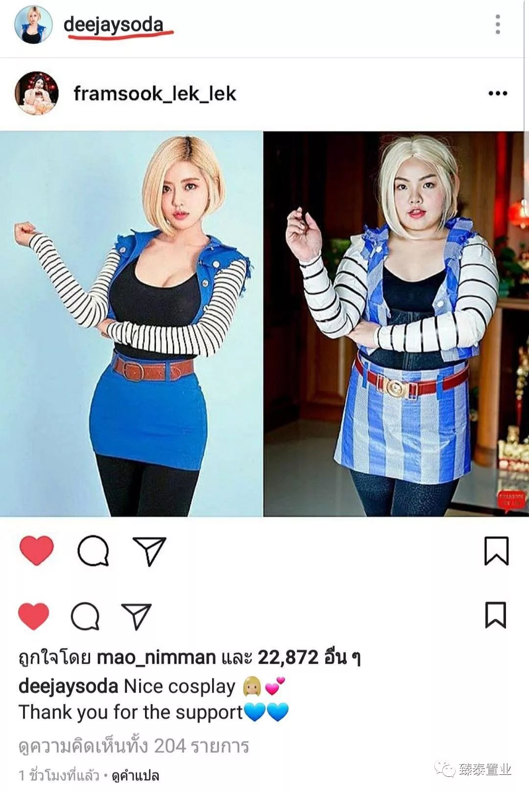 范冰冰蕾哈娜蓝色妆容,范冰冰蕾哈娜