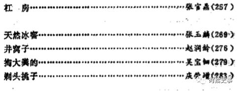 北京小吃你吃的惯吗,北京你没吃过的美食