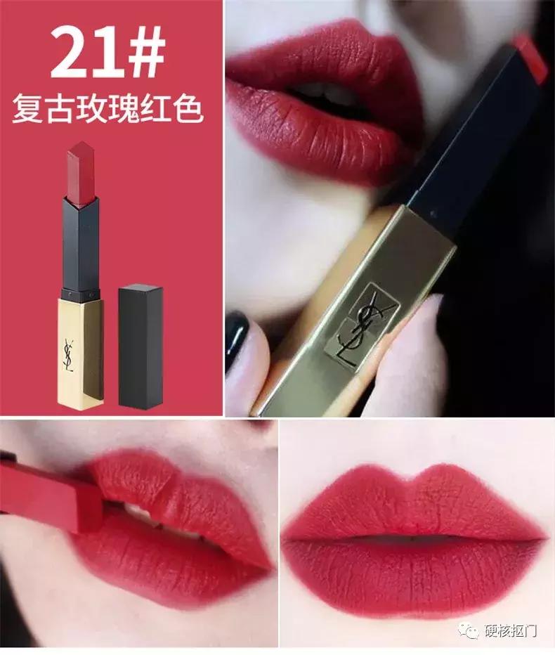 大牌口红必买色号超显白,超显白口红色号明星同款