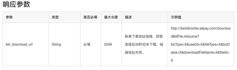 实时对账系统,对账在系统中怎么实现