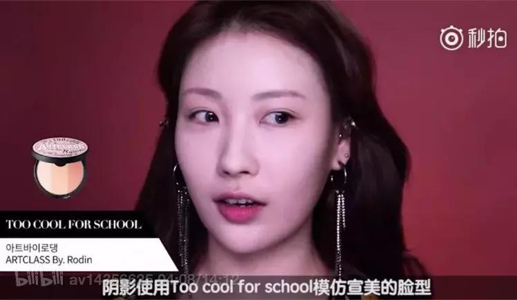 素颜但又很好看的妆容,高级感素颜妆容简单自然教程