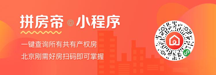 通和家园审核结果今日出!这个盘到底怎么样?