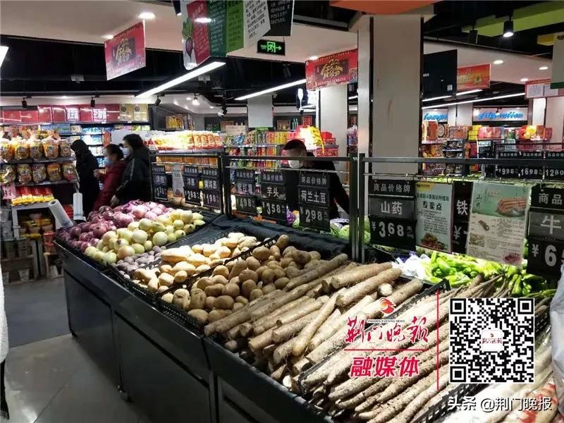 荆门生鲜菜价格表,荆门市生鲜超市排名