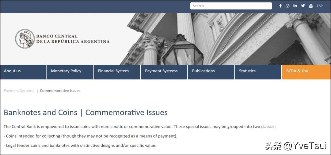 速看纪念币的发行趋势,怎样查纪念币发行时间