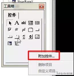 web表单的提交按钮,web表单控件