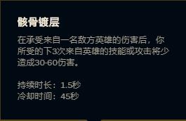 lol诺手光速血怒,lol诺手最新出装打法