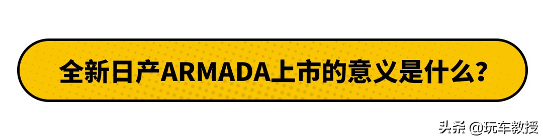 尼桑途乐y62丰田霸道2700怎么选,途乐4.0和丰田霸道4.0哪个更好
