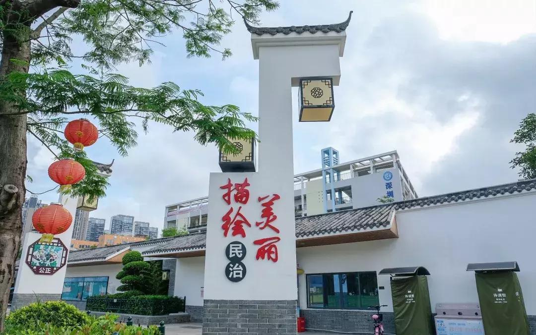 民治片区有未来吗,民治有什么特色