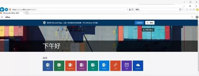 已经激活过的office2019怎么重装,office2016怎么安装和激活