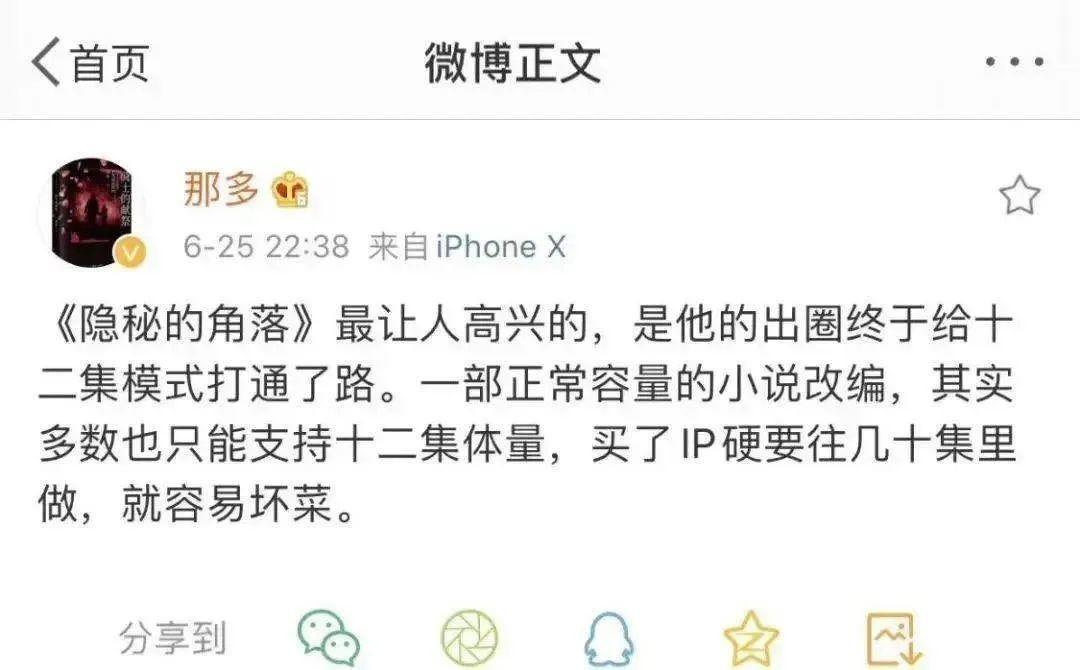 今年暑期档出了多少电视剧,今年暑期档剧怎么样