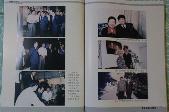 草书千字文真迹,书法千字文作品欣赏启功先生