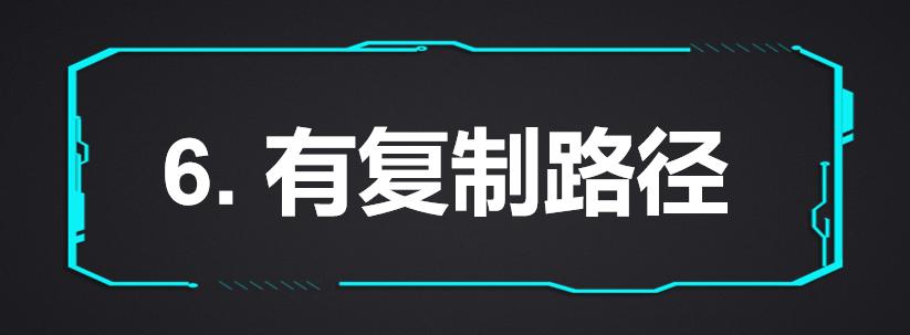 赚钱好的项目,快速赚钱的6大标准