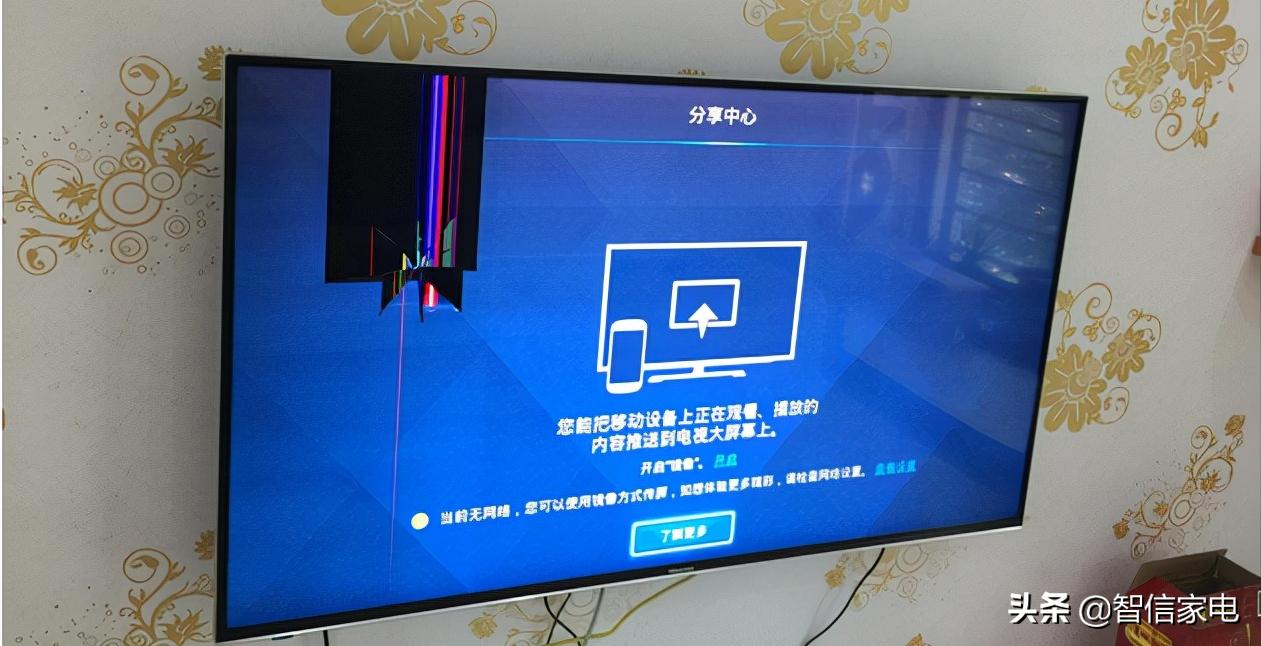 老式电视故障拍一下,常见电视故障和解决方法