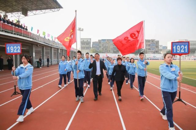 湘潭学校运动会,清水塘实验学校运动会开幕式
