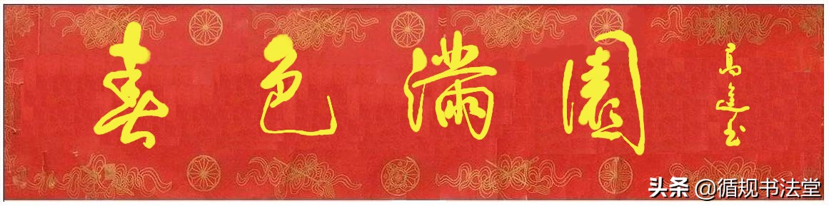 今年小年贴春联好吗,过小年什么时候贴春联