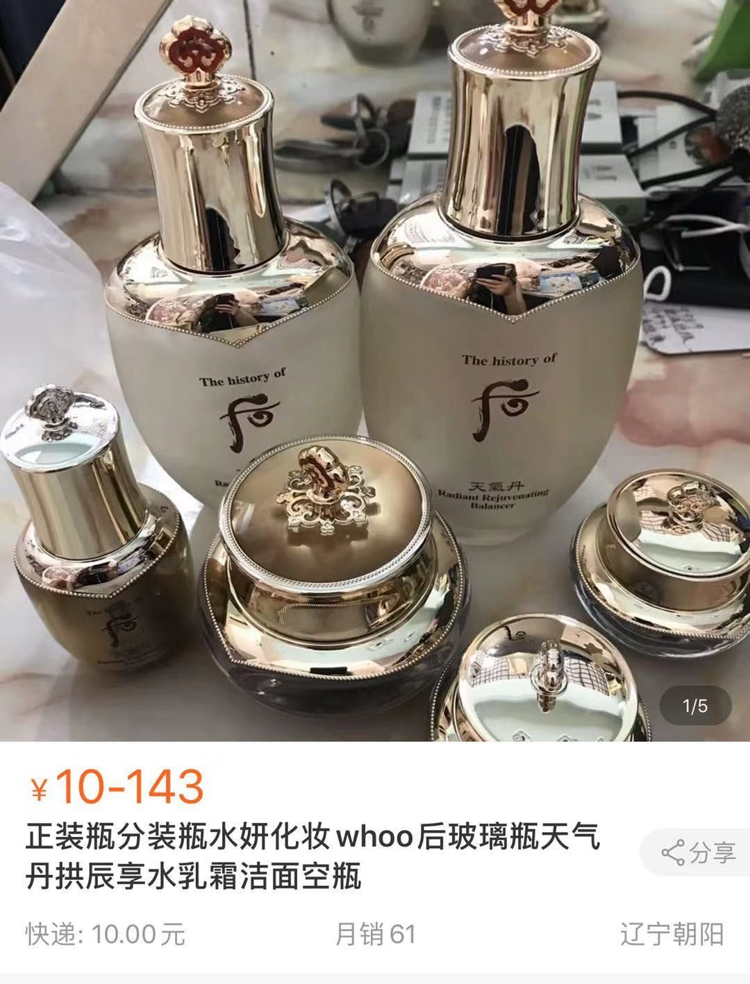 韩国代购回来需要隔离吗,代购回国未隔离