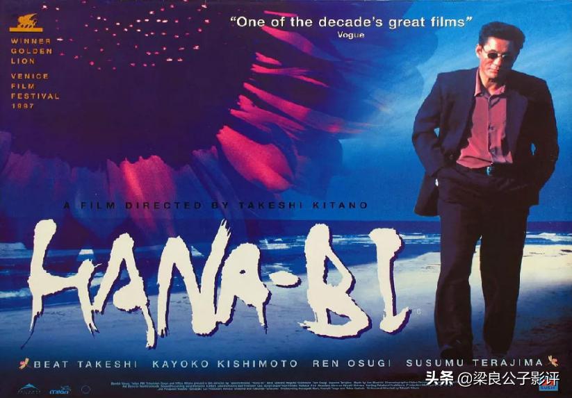 菊次郎的夏天未删减完整版,菊次郎的夏天北野武的自我救赎