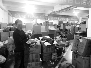 南京破获造假化妆品,南京破获国外诈骗案