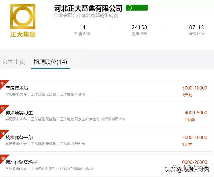 不裁员不加薪也没年终奖的公司,不裁员少减员的企业