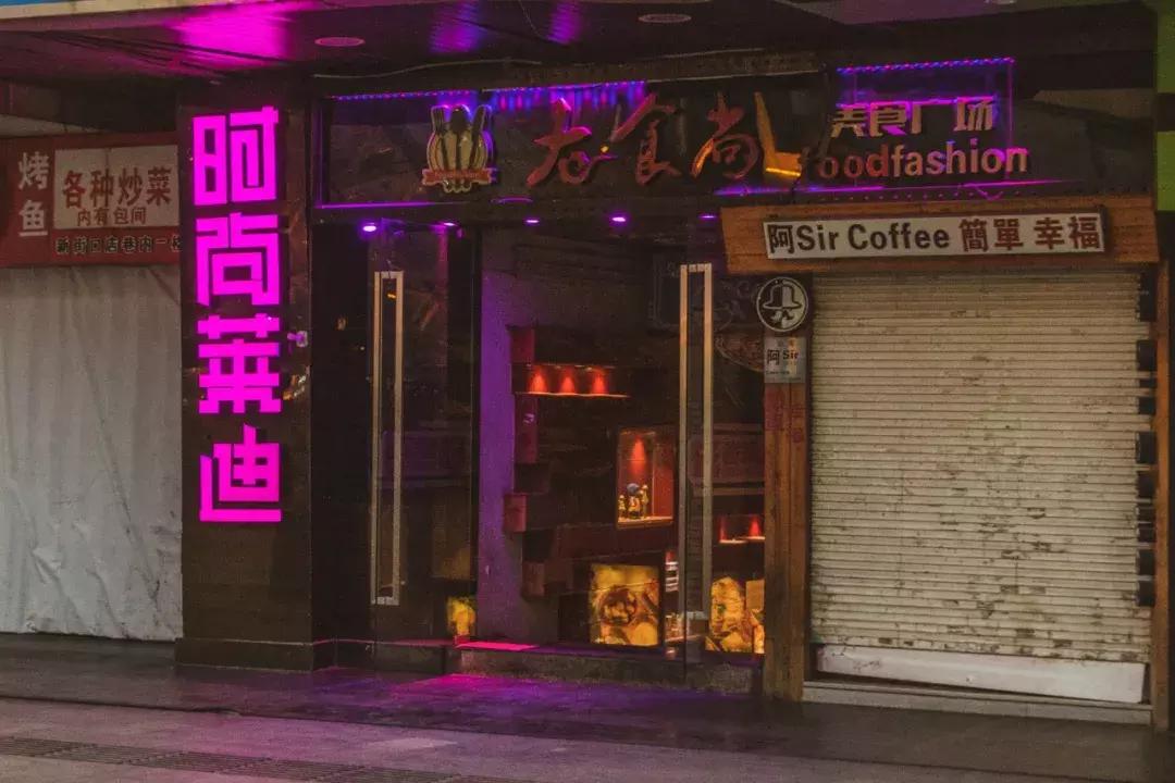 再见时尚,时尚莱迪视频