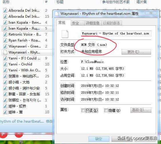 *放播**器*载下**音频格式不是常用格式？教你免费快捷一键*载下**常用格式