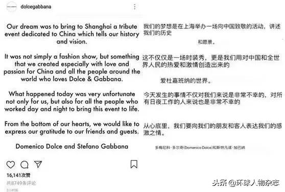 起底DG创始人嘉班纳,一个中老年网瘾患者的末日狂欢