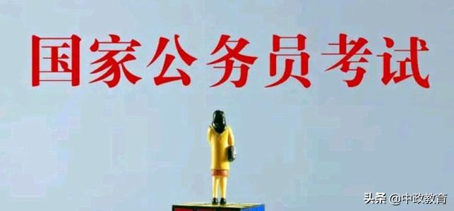 公务员考试面试要注意的三件事,2020年公务员面试备考要善始善终