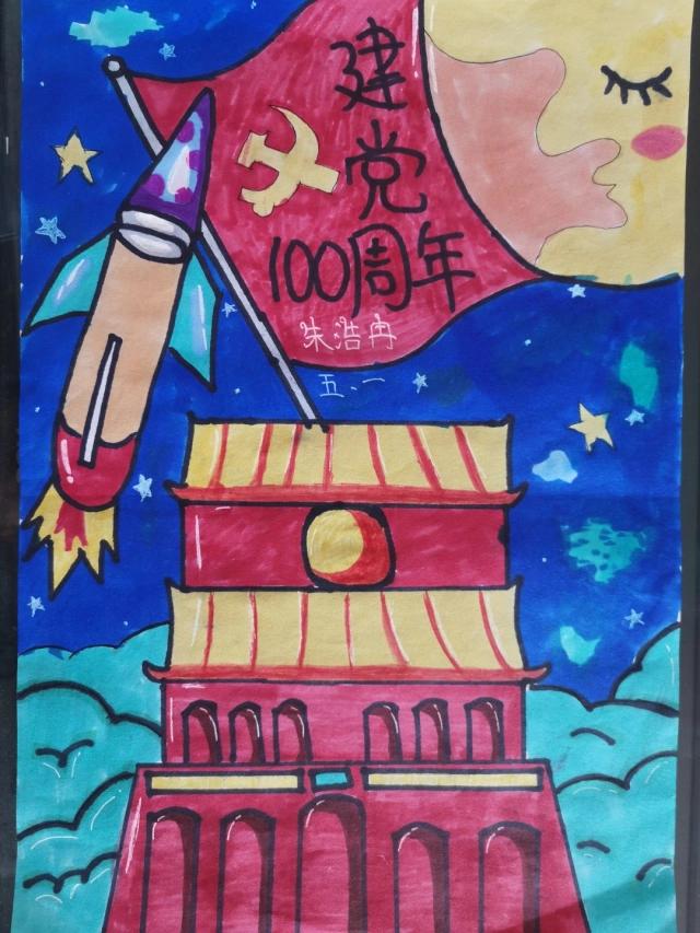 建党100年童心向党进军营活动,高举队旗跟党走喜迎建党100周年