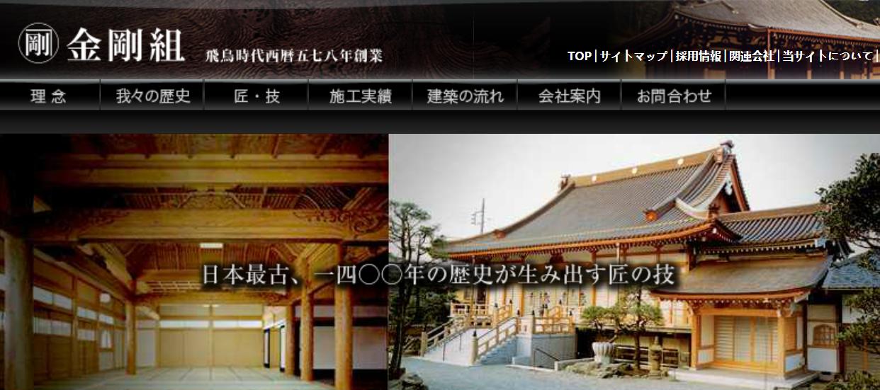 日本人都不曾在意的细节，11处日本的特有现象