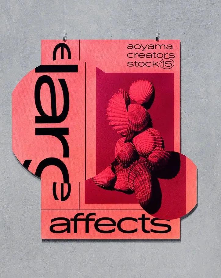 打破常规！村上雅士的异形海报设计