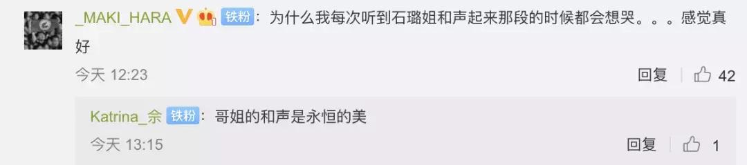 乐夏刺猬乐队火车驶向云霄第几期,刺猬乐队乐夏