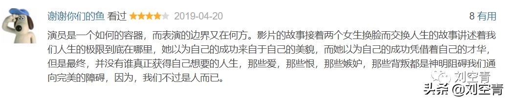 讲述换脸的电视剧,电影解说女人整容时的场景