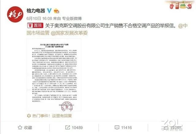 低价策略真的不可以吗,奥克斯目前的价格策略